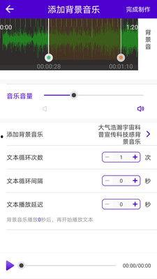 视频配音乐软件,一键打造个性化音乐氛围