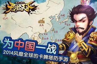 君临天下视频,揭秘古代帝王权谋与传奇人生