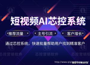 视频营销是什么,新时代品牌传播的利器