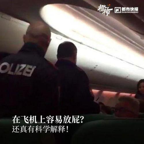 男生放屁视频,男生放屁视频引发爆笑热潮