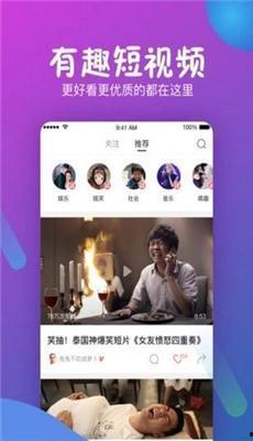 免费视频91,揭秘热门视频平台的魅力与资源