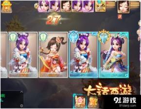 大话手游视频,畅游奇幻世界，体验经典再现