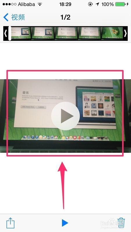 苹果视频裁剪,轻松打造精彩片段