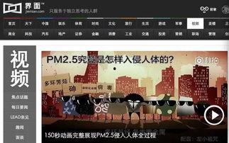 pgc视频,内容创作与传播的全新篇章