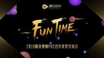 pgc视频,内容创作与传播的全新篇章