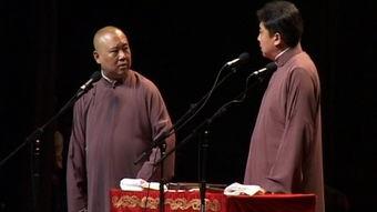 郭德纲视频,郭德纲视频揭秘相声艺术魅力与传承之道