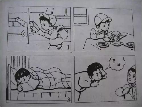 看图图片大全,看图图片大全精选集