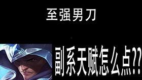 男刀视频,视频解析精彩瞬间