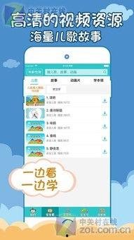 儿歌多多视频,欢声笑语，童趣无限