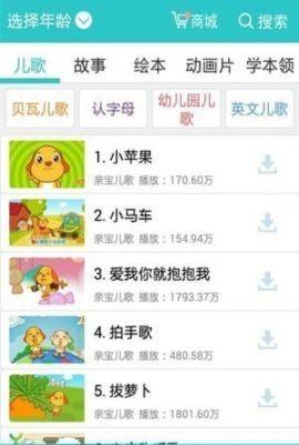 儿歌多多视频,欢声笑语，童趣无限