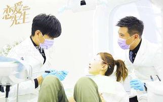恋爱先生视频,揭秘现代都市爱情密码