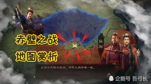 三国志游戏视频,烽火连天，英雄辈出的传奇征程