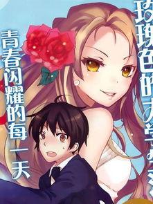 黄漫画视频,笑中带泪的幽默世界