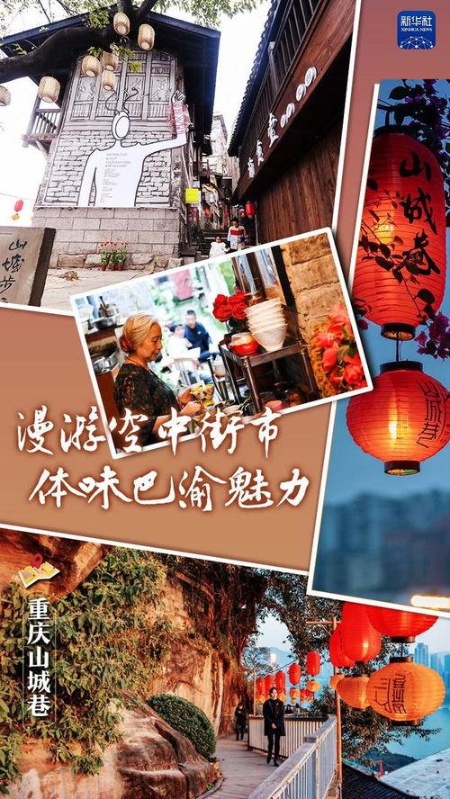 重庆视频制作,视频带你领略山城魅力