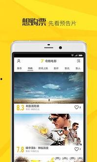 奇酷视频,探索科技与娱乐的无限可能