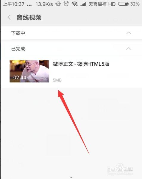 怎么保存微博视频,如何高效保存微博视频