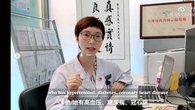 药师视频,揭秘药物奥秘，守护健康之路