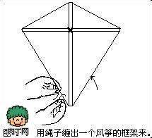风筝制作方法视频,跟随视频轻松掌握传统工艺
