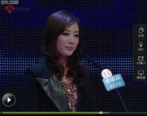 非诚勿扰 视频,情感碰撞下的爱情抉择