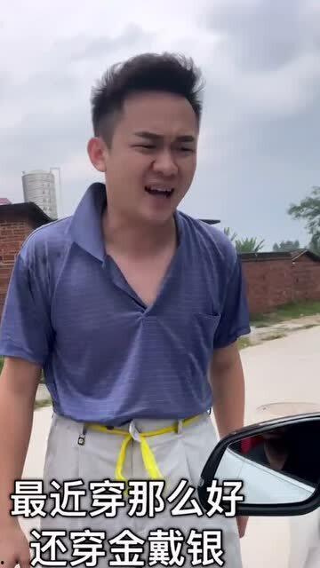 化州话搞笑视频,搞笑视频带你领略方言魅力