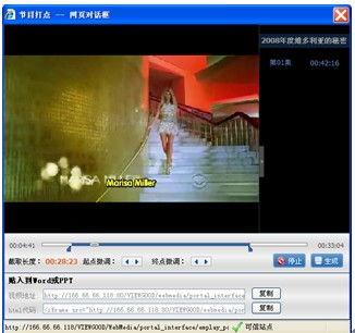 视频打点,视频打点技术解析与应用案例
