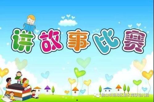 幼儿诗朗诵视频,诗意盎然——幼儿诗朗诵视频赏析
