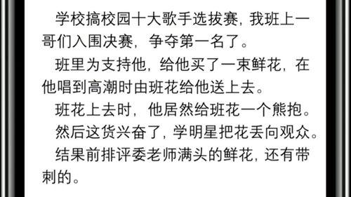 蒙语搞笑视频,蒙语搞笑视频集锦