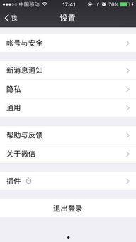 微信打不开视频,揭秘常见问题及解决方案