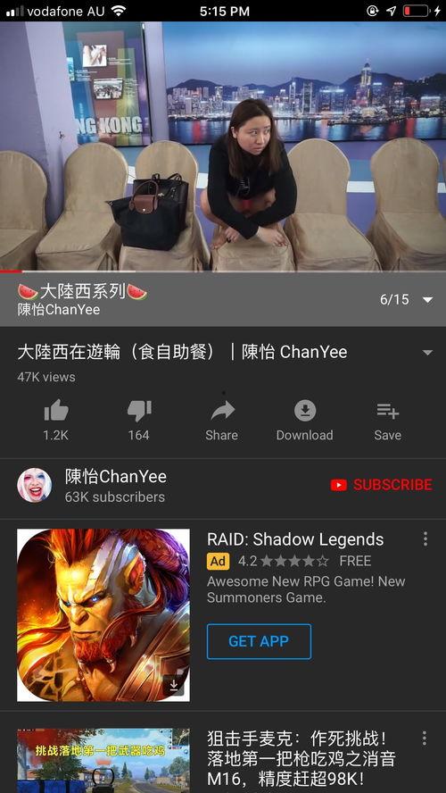大陆视频,精彩瞬间回顾