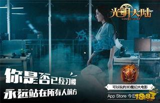 大陆视频,精彩瞬间回顾