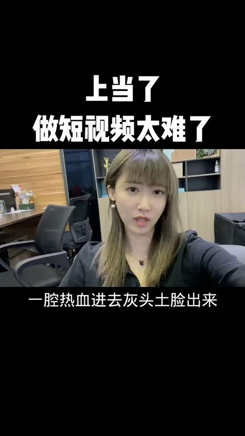 太难了视频,揭秘“太难了”视频背后的挑战与成长