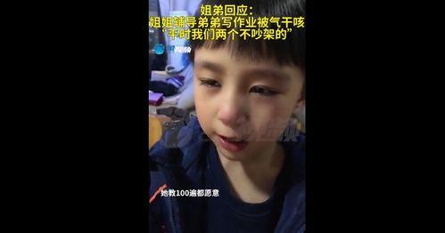 太难了视频,揭秘“太难了”视频背后的挑战与成长