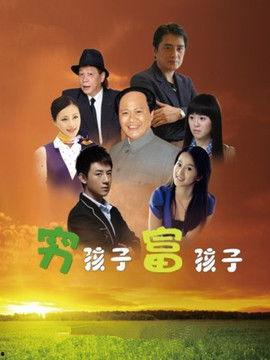 穷孩子视频,揭示贫困家庭孩子的真实生活