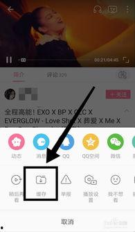 b站怎么下载视频手机,轻松保存心仪内容
