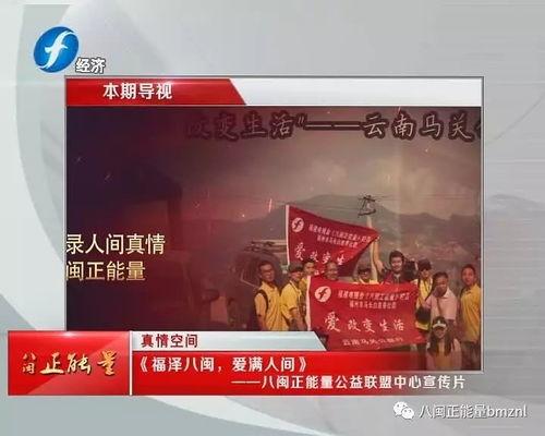 经视频道,解码时代脉搏，探寻生活精彩