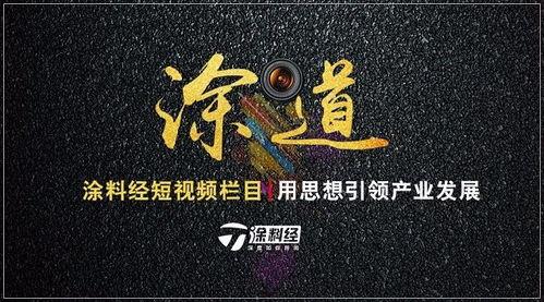 经视频道,解码时代脉搏，探寻生活精彩
