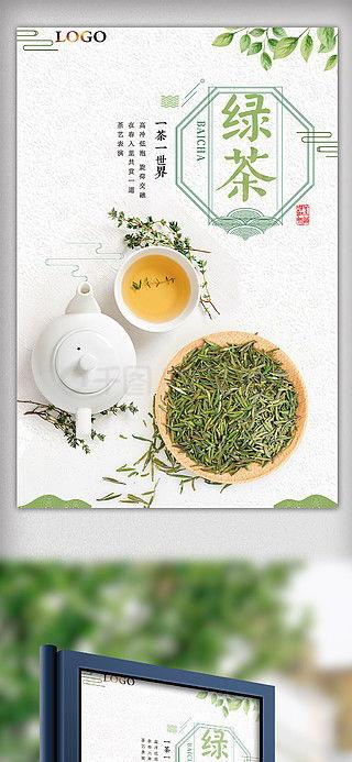 绿茶图片大全大图,品鉴图鉴中的清新画卷