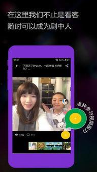 多人视频app,揭秘热门视频APP的魅力与玩法