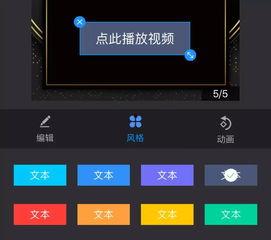 h5视频,短视频时代的传播新宠