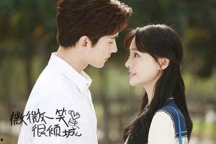 微微一笑很倾城视频,甜蜜校园恋曲