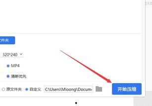 如何压缩视频文件,高效减小文件体积，轻松分享与存储
