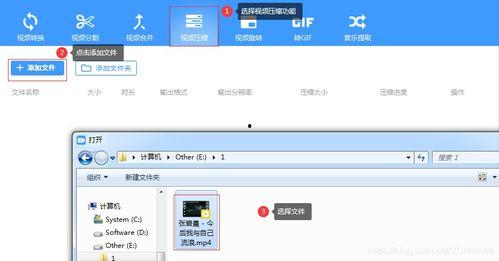 如何压缩视频文件,高效减小文件体积，轻松分享与存储
