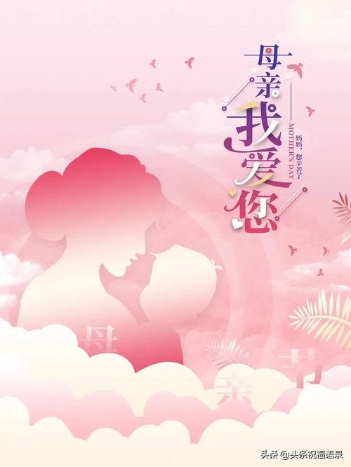 母亲图片大全,母亲图片大全中的温馨瞬间