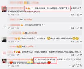 朋友圈吃瓜爆料是真的吗,真相还是谣言？