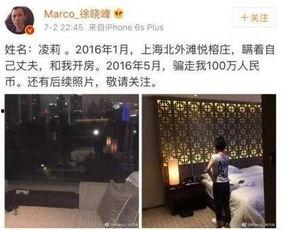 朋友圈吃瓜爆料是真的吗,真相还是谣言？