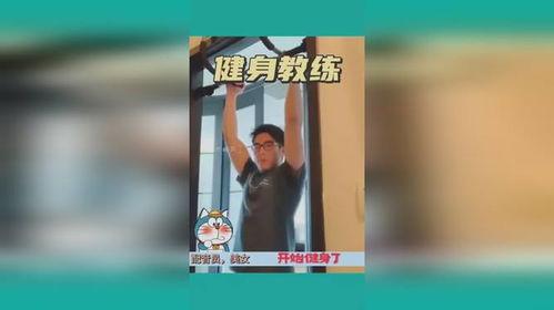 教练视频,运动技巧与训练方法深度解读