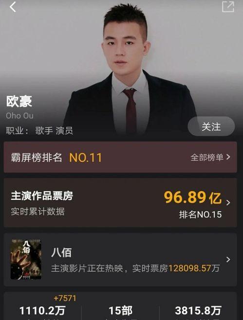 成八视频,探寻科技与生活的完美融合