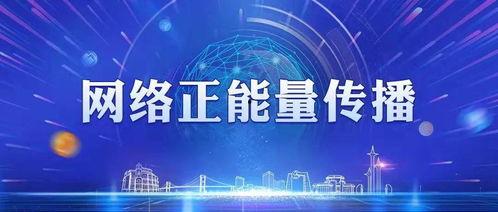 传播正能量的视频,正能量视频感动你我