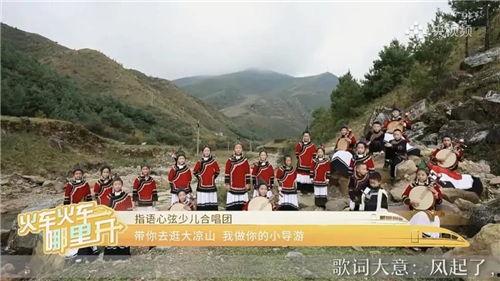 四川大凉山视频,壮美风光与民族文化的交融画卷