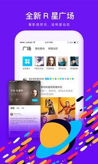 人人公开视频,热门内容背后的故事与影响
